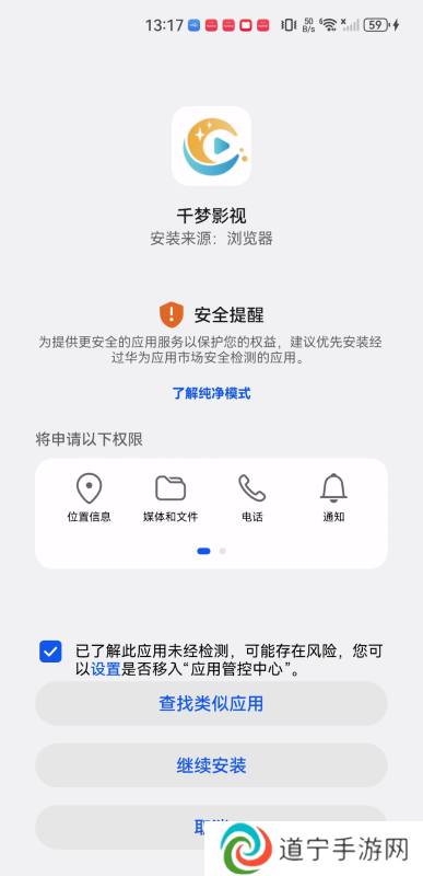 千梦影视