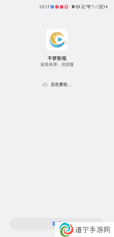千梦影视