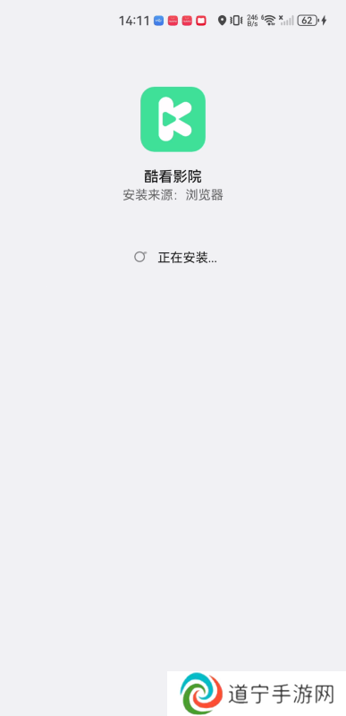 酷看影院