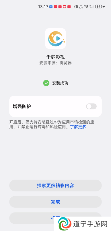 千梦影视