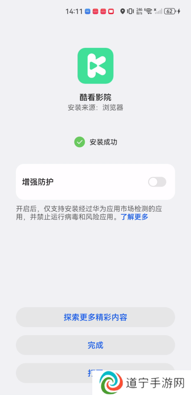 酷看影院
