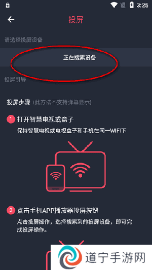 动漫共和国(原OmoFun)下载最新版本-动漫共和国APP官方下载正版免费版v1.0.0.0