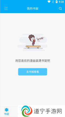 风车漫画app(风车动漫)