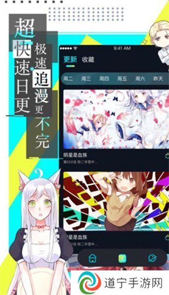严选漫画页面在线看漫画免费版
