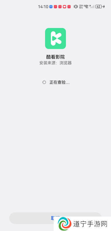 酷看影院