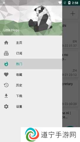 e站白色版下载2023官方手机版-ehviewer白色版1.7.29.4最新版下载安装v1.7.29.4