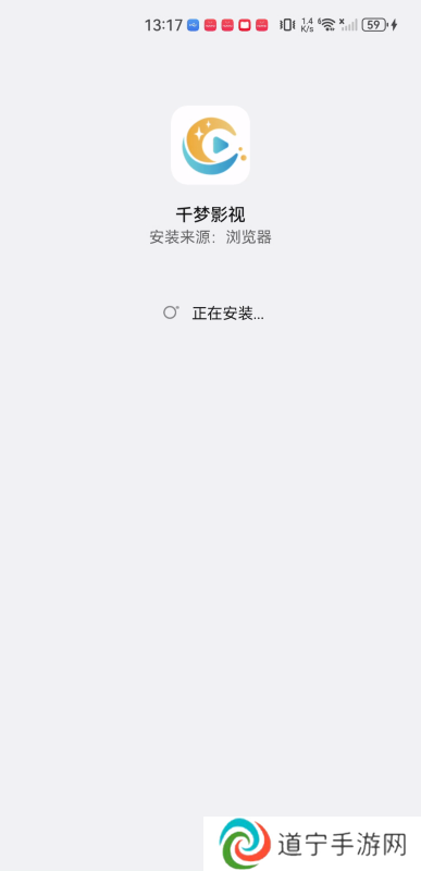 千梦影视