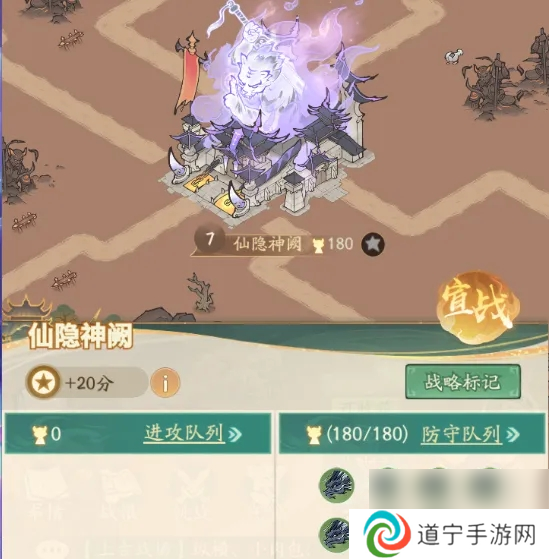 寻道大千上古战场7级城打法流派推荐