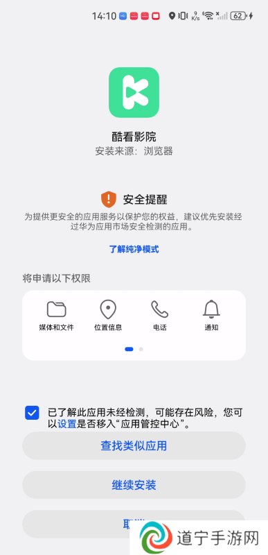 酷看影院
