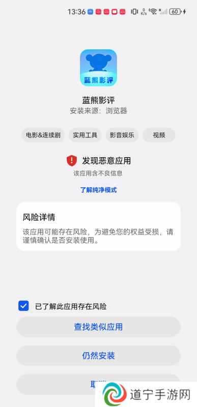 蓝熊影视