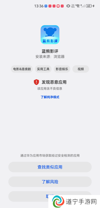 蓝熊影视