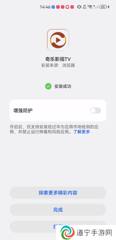 奇乐影视