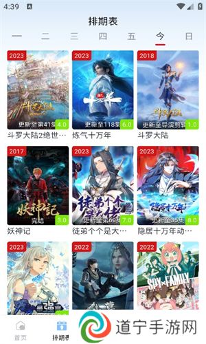 剧兔影视