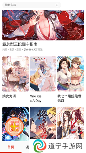 anime动漫APP正版下载官方最新版-anime动漫APP免费版下载安装无广告版v1.7.0