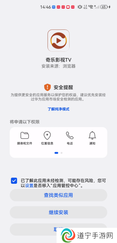 奇乐影视