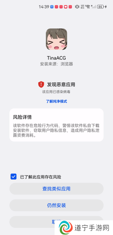 TinaACG动漫