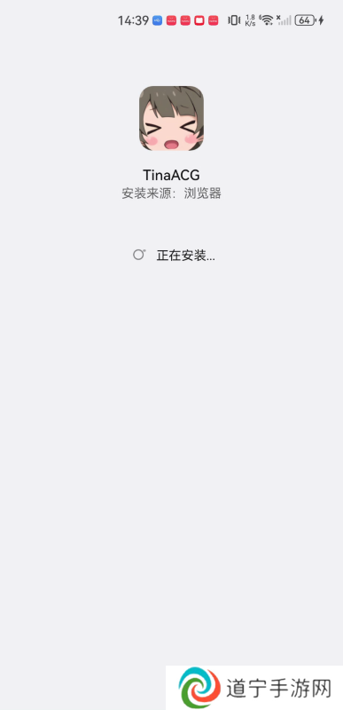 TinaACG动漫