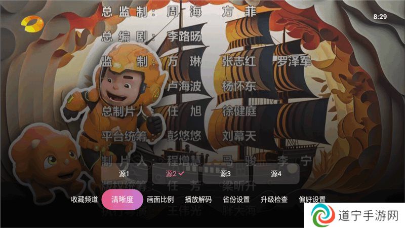 灵犀直播tv