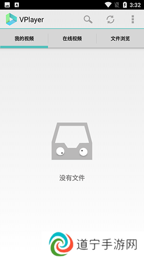 VPlayer