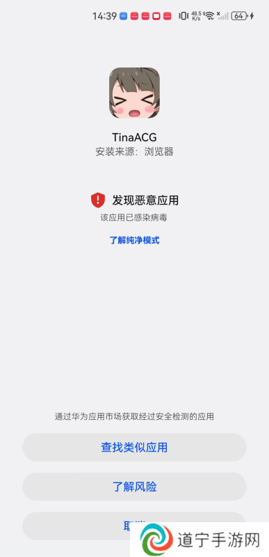 TinaACG动漫