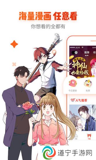 里番ACG本子库