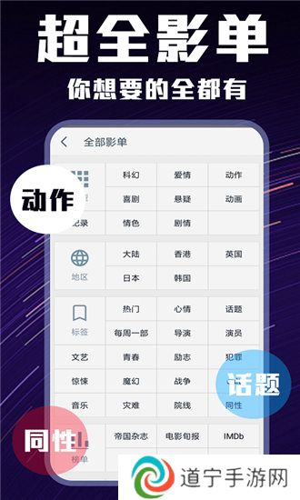 迅播影院