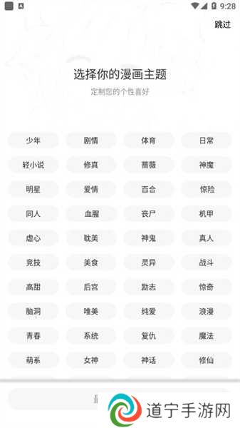 比熊漫画