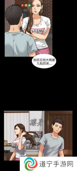 虫虫漫画破译版