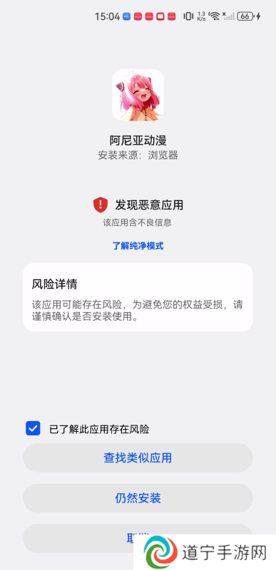 阿尼亚动漫