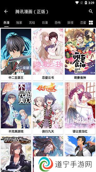 皮皮喵lite极速版