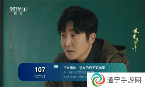 全球TV