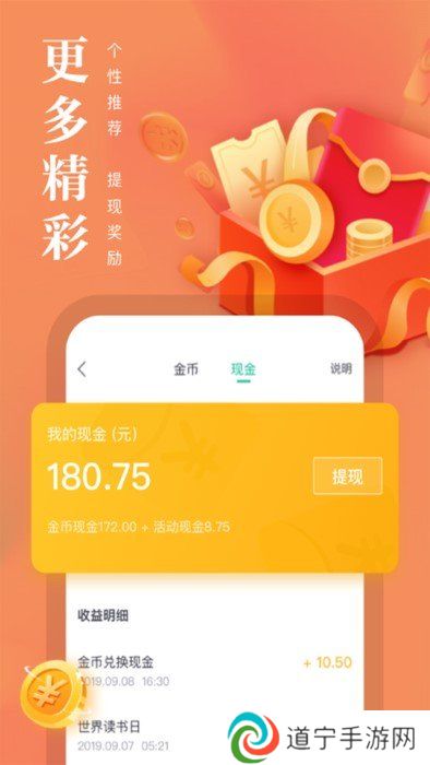熊猫看书app下载