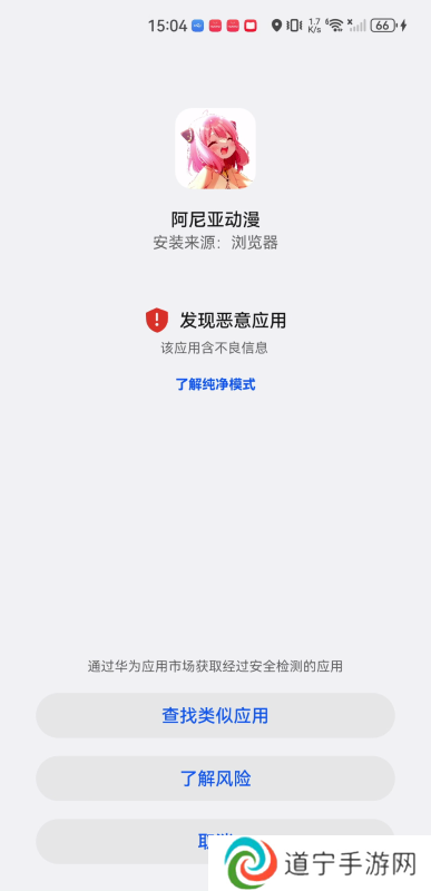 阿尼亚动漫