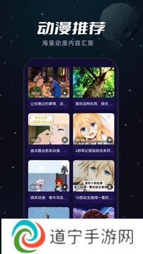 樱花动漫网