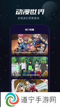 樱花动漫网