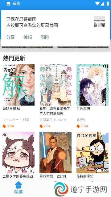 jkmh4.app下载旧版
