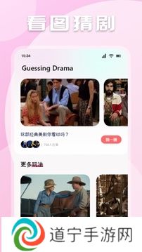 极闪影视大全