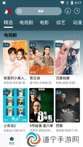小红帽影视