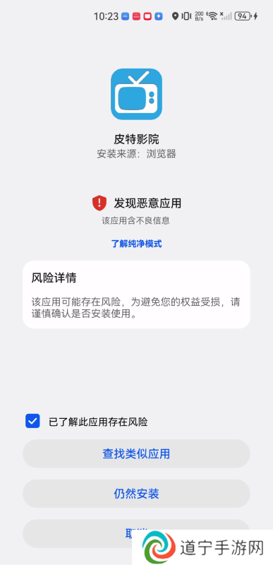皮特影院