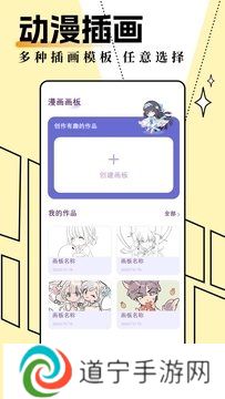 妖精动漫下载
