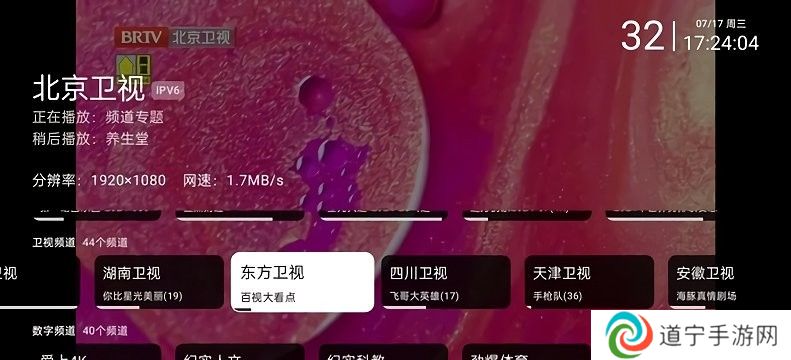MyTv直播