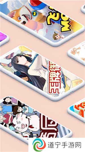 风车动漫最新官方版截图