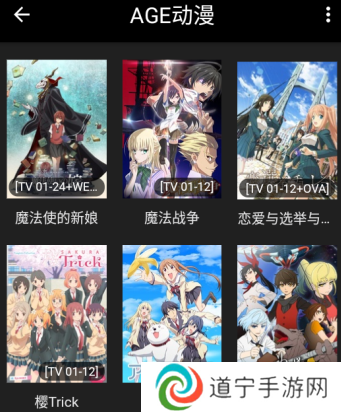ace动漫正版