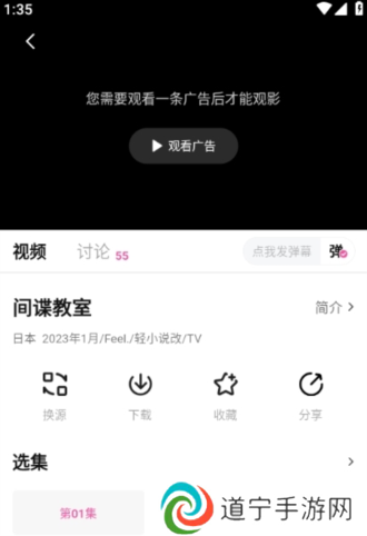 使用方法截图2