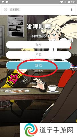呲哩呲哩