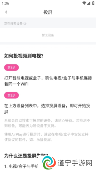 使用方法截图4