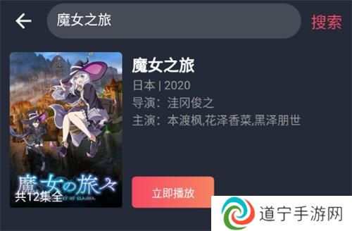 age动漫正式版