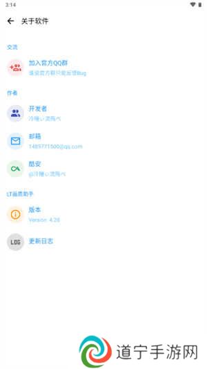 画质魔盒2024最新版