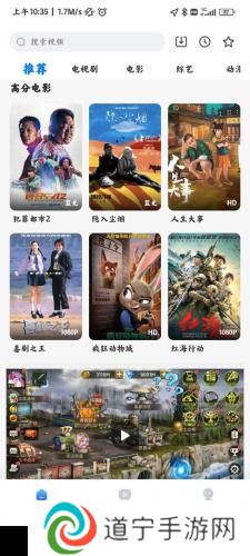 天天影视大全