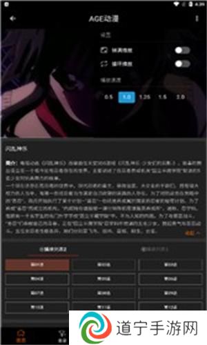 age动漫正式版